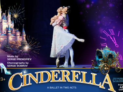 CINDERELLA Ballett
